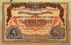 1000 Roubles RUSSIE  1919 PS.0424a