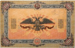 1000 Roubles RUSSIE  1919 PS.0424a TTB