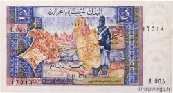5 Dinars ALGERIA  1970 P.126 AU+