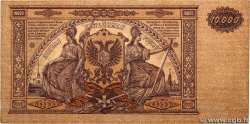 10000 Roubles RUSSIE  1919 PS.0425a SUP+