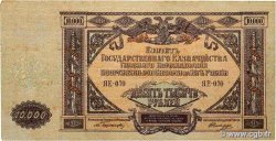 10000 Roubles RUSSIE  1919 PS.0425a