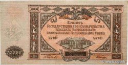 10000 Roubles RUSSIE  1919 PS.0425aAA