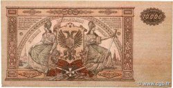 10000 Roubles RUSSIE  1919 PS.0425aAA SUP