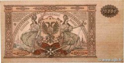 10000 Roubles RUSSIE  1919 PS.0425aAA SUP