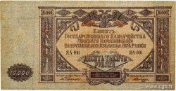 10000 Roubles RUSSIE  1919 PS.0425a