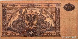 10000 Roubles RUSIA  1919 PS.0425a MBC