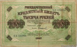 1000 Roubles RUSSIE  1917 P.037