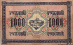1000 Roubles RUSSIE  1917 P.037 TTB