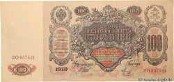 100 Roubles RUSSIE  1910 P.013b
