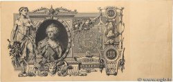 100 Roubles RUSSIE  1910 P.013b TTB