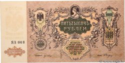 5000 Roubles RUSSIE  1919 PS.0419d