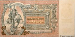 5000 Roubles RUSSIE  1919 PS.0419d TTB