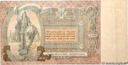 5000 Roubles RUSSIE  1919 PS.0419d TB