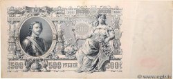 500 Roubles RUSSIE  1912 P.014b TTB+