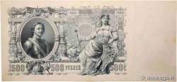 500 Roubles RUSSIE  1912 P.014A SUP