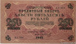 250 Roubles RUSSIE  1917 P.036