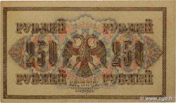 250 Roubles RUSSIE  1917 P.036 SPL