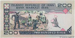 200 Rials IRAN  1982 P.136b q.FDC