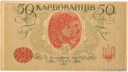 50 Karbovantsiv UCRAINA  1918 P.005a AU