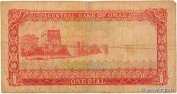 1 Rial OMAN  1977 P.17a B