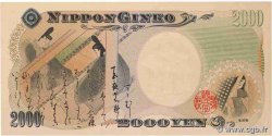 2000 Yen JAPAN  2000 P.103a UNC