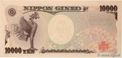 10000 Yen JAPAN  2004 P.106b UNC