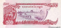 500 Riels CAMBODIA  1996 P.43b UNC