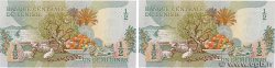 1/2 Dinar Consécutifs TUNISIE  1973 P.69 SPL