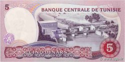5 Dinars Petit numéro TUNISIE  1983 P.79 pr.NEUF