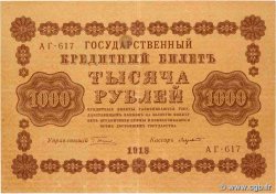 1000 Roubles RUSSIA  1918 P.095a