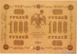 1000 Roubles RUSSIA  1918 P.095a VF+