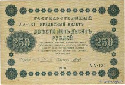 250 Roubles RUSSIA  1918 P.093