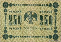 250 Roubles RUSSIA  1918 P.093 F