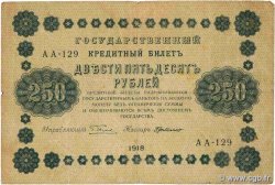 250 Roubles RUSSIA  1918 P.093