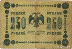 250 Roubles RUSSIA  1918 P.093 F