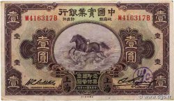 1 Yuan CHINE  1931 P.0531b