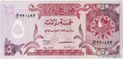 5 Riyals QATAR  1996 P.15b