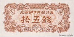 15 Chon NORTH KOREA  1947 P.05b