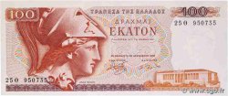 100 Drachmes GREECE  1978 P.200a