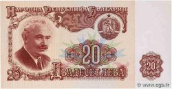 20 Leva BULGARIA  1974 P.097b