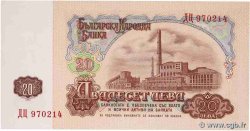 20 Leva BULGARIA  1974 P.097b UNC-