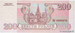 200 Roubles RUSIA  1993 P.255 FDC