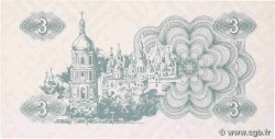 3 Karbovantsi UKRAINE  1991 P.082a UNC