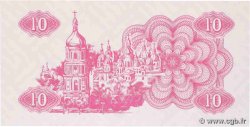 10 Karbovantsiv UCRANIA  1991 P.084a FDC