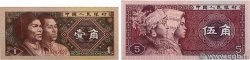1 à 100 Yuan Lot CHINE  1980 P.0881 et P.0883