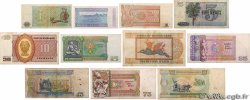 1 à 90 Kyats Lot BIRMANIE  1972 P.59, P.57, P.58, P.59, P.62, P.63, P.64, P.65, P.66, P.67 et P.69 TTB à SUP