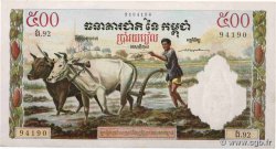 500 Riels CAMBODGE  1972 P.14d