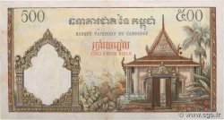 500 Riels CAMBODGE  1972 P.14d pr.SUP