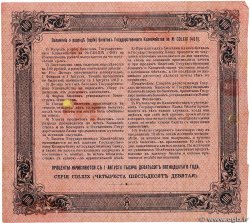 100 Roubles RUSSIE  1915 P.058 TB