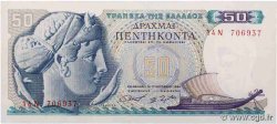 50 Drachmes GRÈCE  1964 P.195a